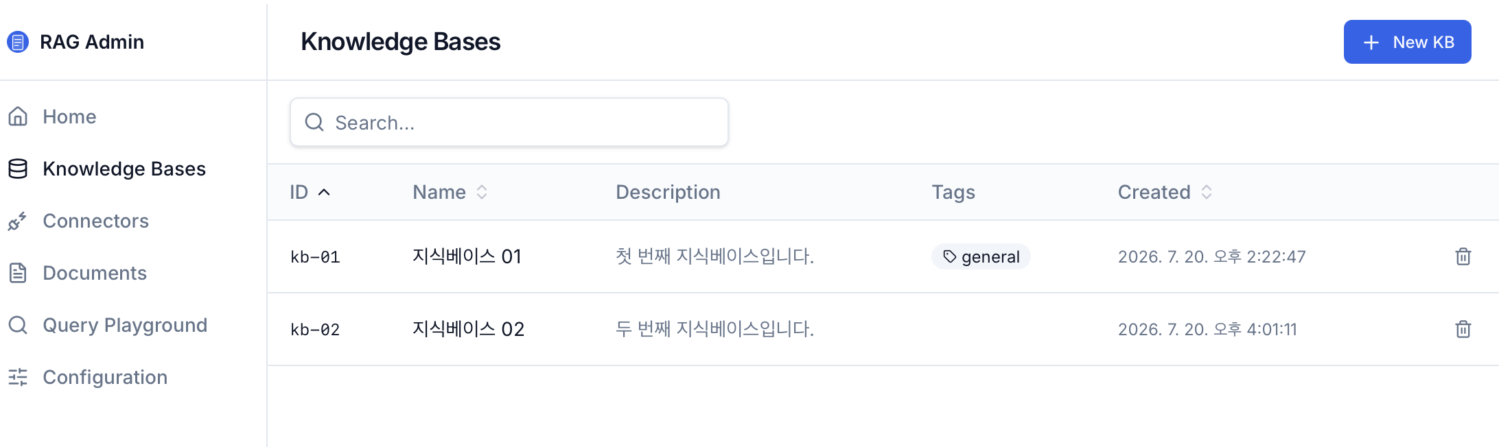 Knowledge Bases 목록